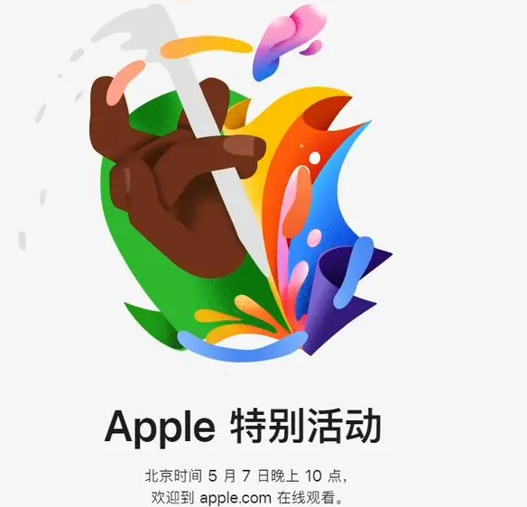 湘潭湘潭ipad维修服务点分享新款iPad Pro和iPad Air要来了 湘潭湘潭ipad维修服务点分享新款iPad Pro和iPad Air要来了