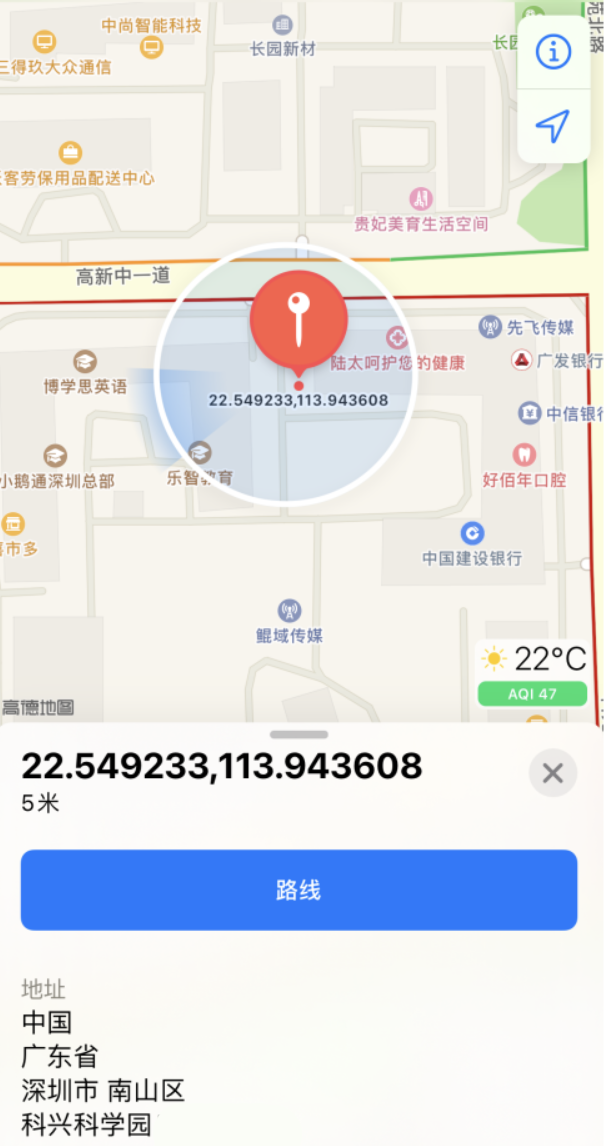 iPhone 小技巧:两种方法查看照片是在哪拍摄的