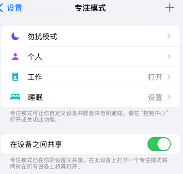 湘潭iPhone维修服务分享可在指定位置自动切换锁屏墙纸 