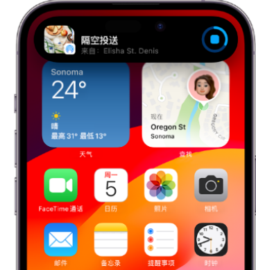 湘潭apple维修服务分享两台iPhone靠近即可共享照片和视频