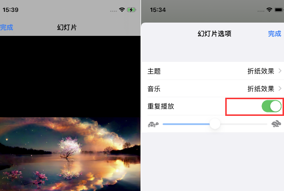 湘潭苹果14维修店分享iPhone14相册视频如何循环播放