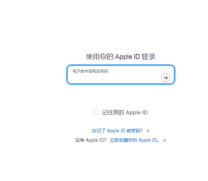 湘潭苹果维修网点分享iPhone如何查询序列号 