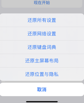 湘潭apple服务站点分享iPhone上个人热点丢失了怎么办