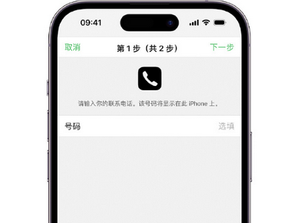 湘潭apple维修店分享如何通过iCloud网页查找iPhone位置