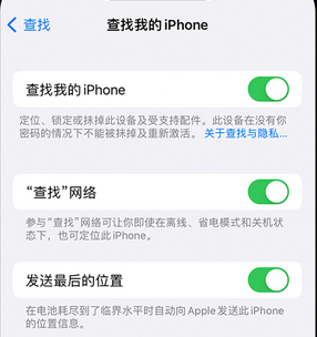 湘潭apple维修店分享如何通过iCloud网页查找iPhone位置 