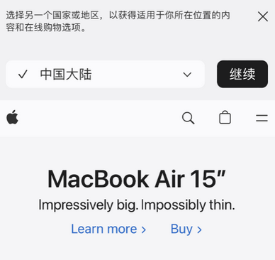 湘潭apple授权维修如何将Safari浏览器中网页添加到桌面