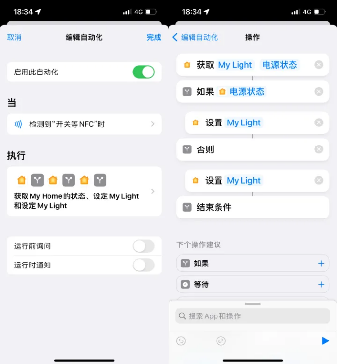 湘潭苹果14服务点分享iPhone14中NFC功能的使用场景及使用方法 