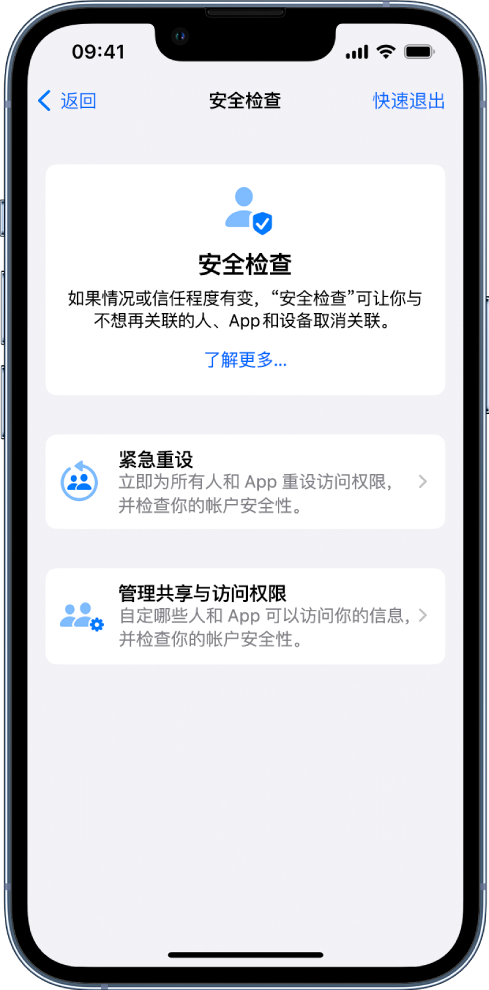 湘潭苹果手机维修分享iPhone小技巧:使用