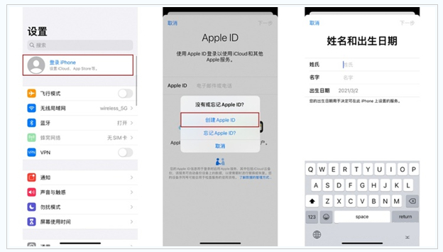 湘潭苹果维修网点分享:Apple ID有什么用?新手如何注册iPhone14 ID? 