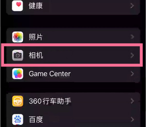 iPhone14 如何开启音量键连拍？