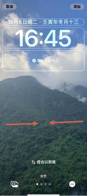 湘潭苹果14维修分享iPhone 14 Plus裁剪壁纸的方法 