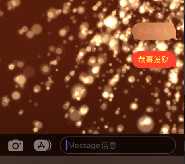 湘潭苹果维修网点分享iPhone 小技巧：使用 iMessage 信息和红包功能 