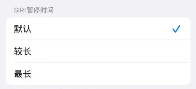 湘潭苹果维修分享iOS 16上隐藏的Siri的四种新用法 
