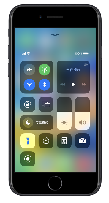 湘潭苹果14维修分享苹果iPhone 14 Pro手电筒开启方法 