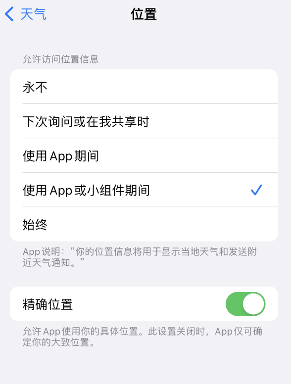 湘潭苹果服务网点分享你会去哪购买iPhone手机？如何鉴别真假 iPhone？ 