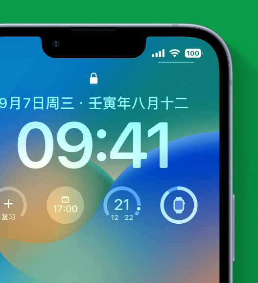 湘潭苹果手机维修分享官方推荐体验这些 iOS 16 新功能 