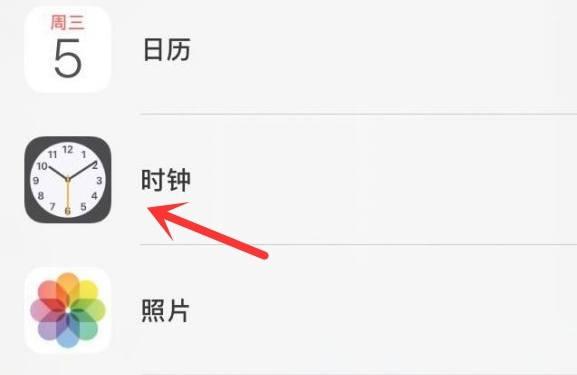 湘潭苹果手机维修分享iPhone手机如何添加时钟小组件 