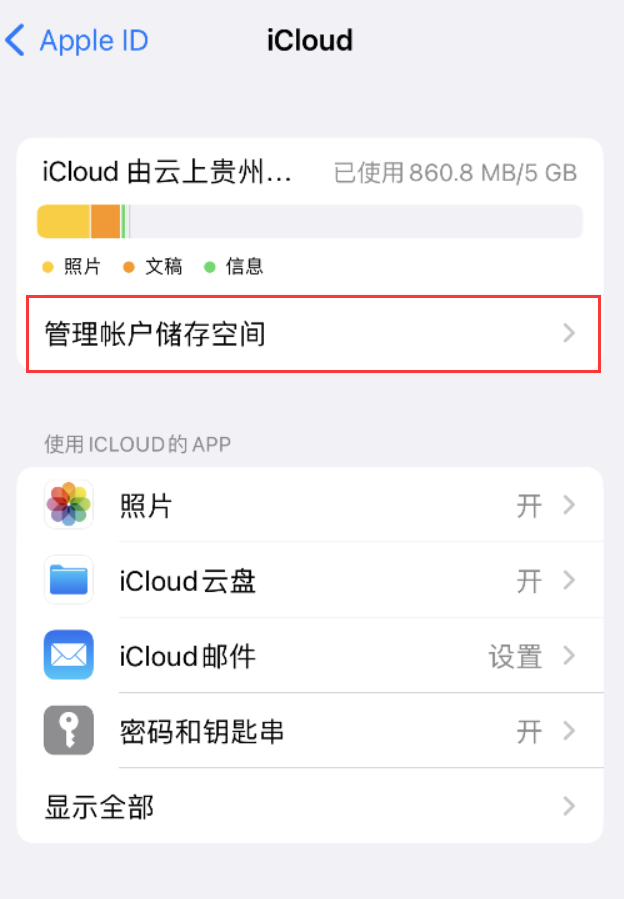 湘潭苹果手机维修分享iPhone 用户福利 