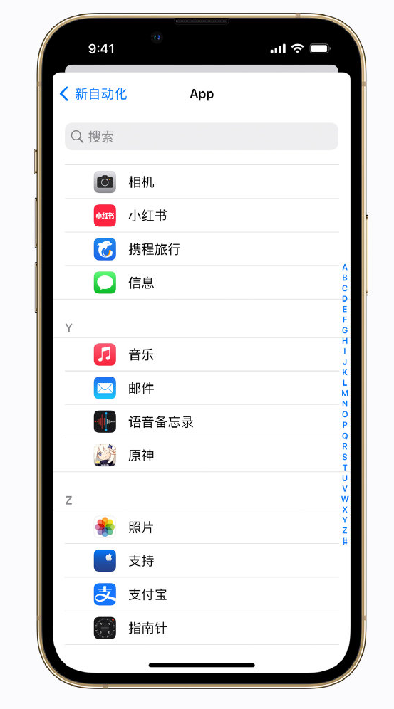 湘潭苹果手机维修分享iPhone 实用小技巧 