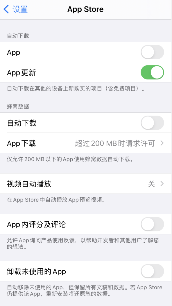湘潭苹果手机维修分享iPhone 12 已安装的 App 为什么会又显示正在安装 