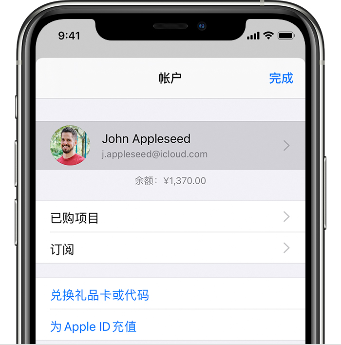 湘潭苹果手机维修分享iPhone 12 如何隐藏 App Store 已购项目 