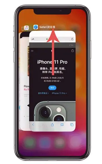 湘潭苹果手机维修分享iPhone 12关闭运行程序方法教程 