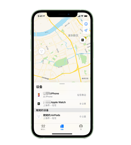 湘潭苹果手机维修分享iPhone “家人共享”功能 