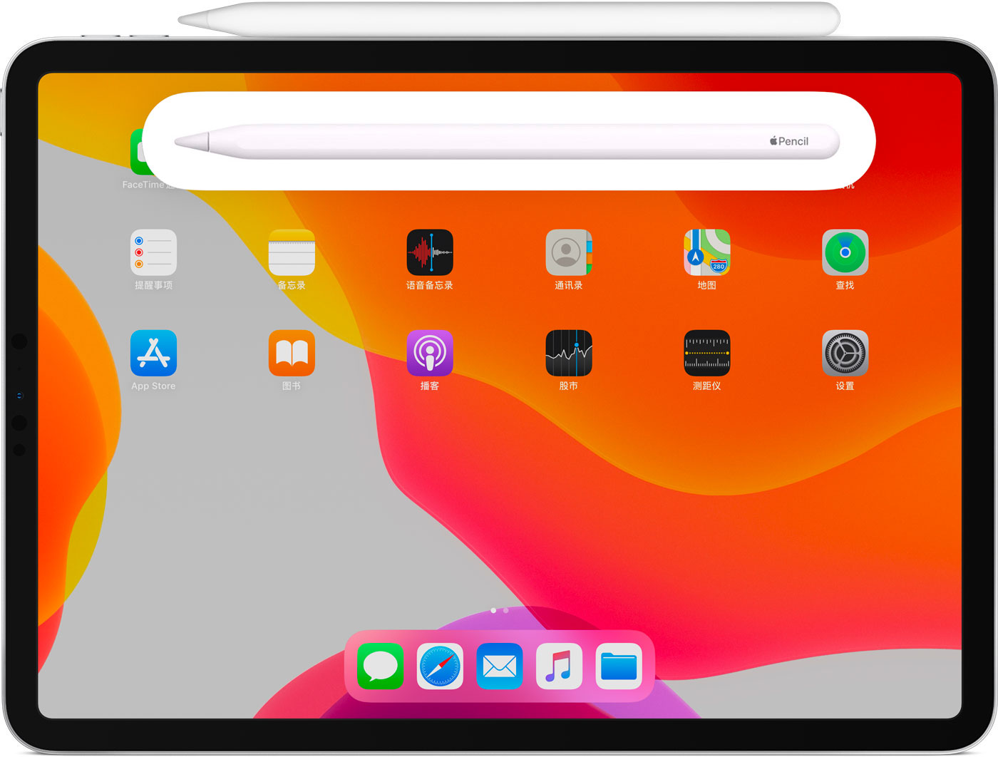 湘潭苹果手机维修分享iPad Pro 如何与 Apple Pencil 配对连接 