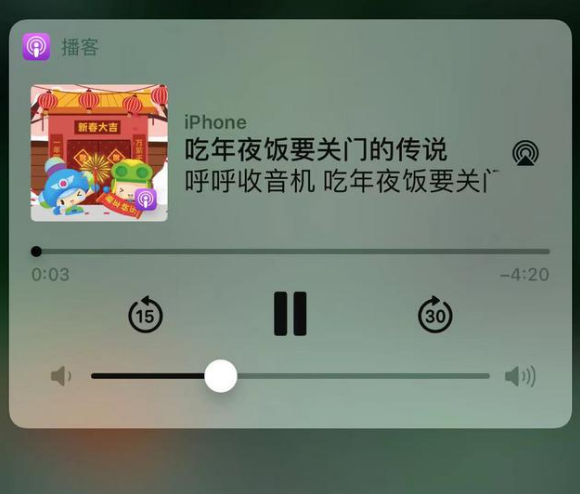 湘潭苹果手机维修分享让 Siri 陪你过春节 