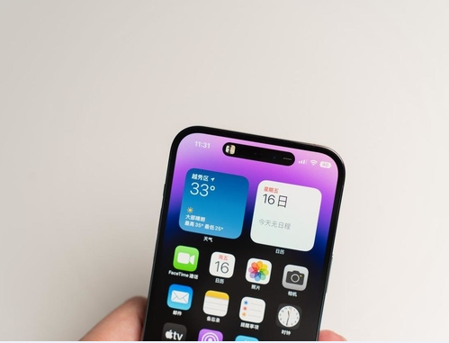 湘潭苹果维修点分享iPhone 14 Pro Max锁屏密码玩机手册 